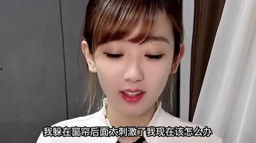 普通美女吃瓜,普通美女的吃瓜日常