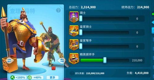 万国觉醒79区吃瓜,吃瓜群众见证传奇战役