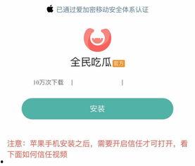 吃瓜打卡软件,带你领略网络社交新潮流