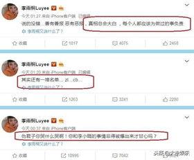 大雄的吃瓜日记微博,揭秘娱乐圈幕后故事