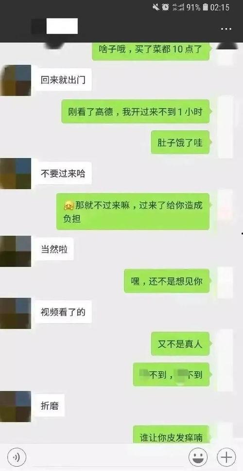 最新吃瓜qq聊天,娱乐圈幕后故事大曝光