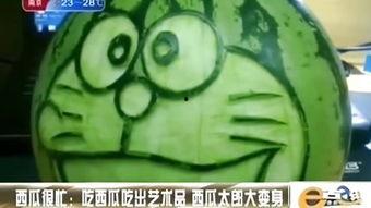 西瓜太郎抱瓜吃瓜,西瓜太郎的奇幻瓜果之旅