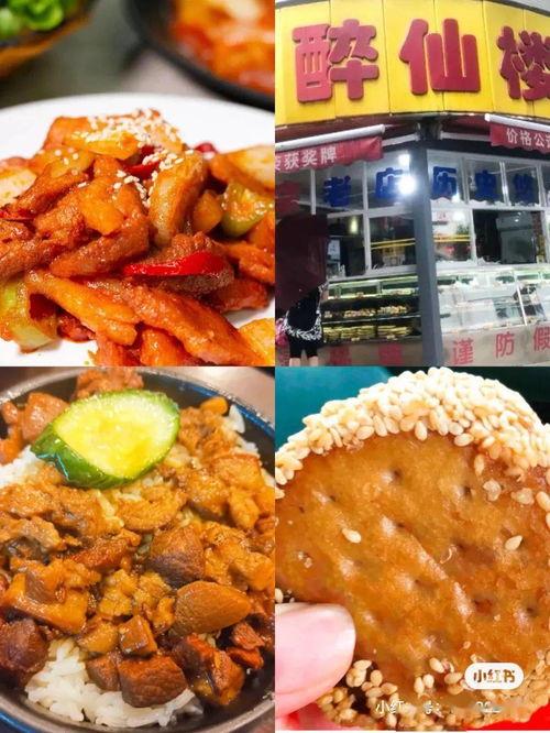 福州地铁吃瓜,揭秘地铁里的趣味生活