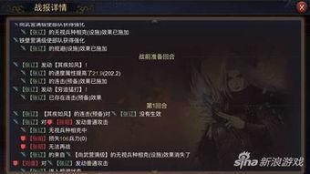 率土之滨4666吃瓜