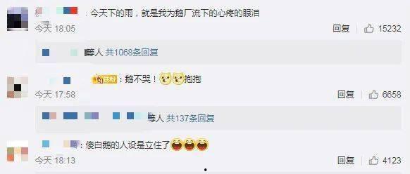 网络吃瓜的群qq,揭秘虚拟世界的“瓜田”盛景