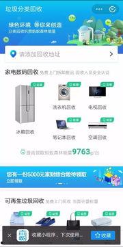 吃瓜垃圾分类视频,吃瓜视频教你轻松掌握垃圾分类技巧