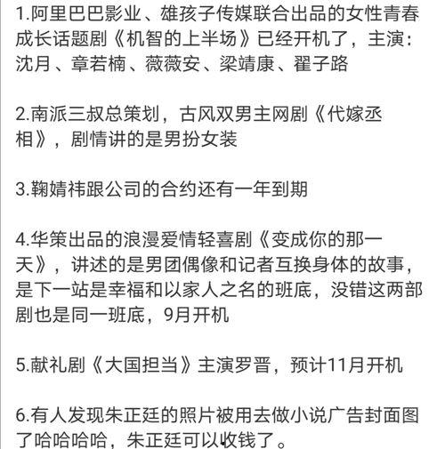 吃瓜口号搞笑,揭秘那些让人捧腹大笑的吃瓜口号